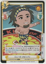 Juice Robinson 2021 Bushiroad Rebirth for you NJPW Holofoil #001B-008S