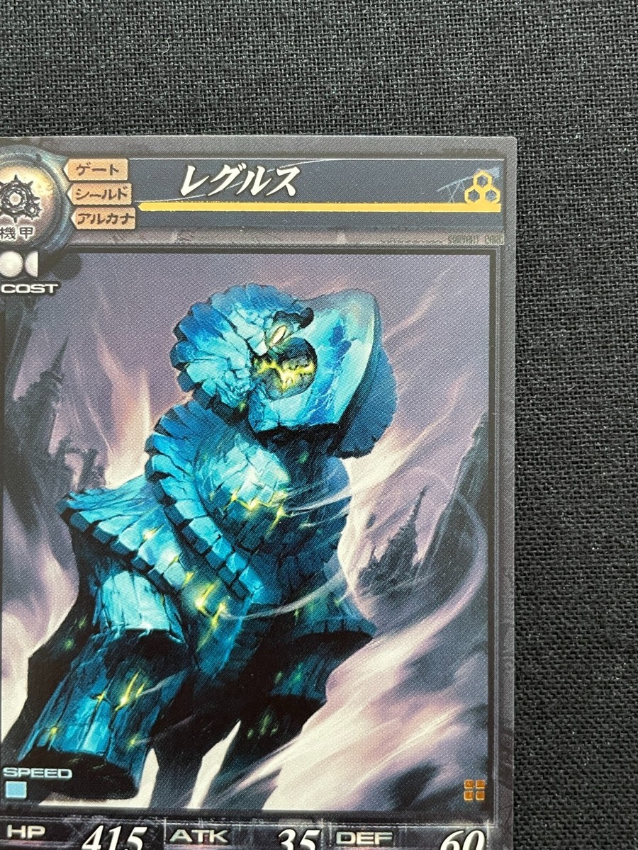 Regulus 140 LORD of VERMILLION Card SQUARE ENIX Japan F/S | eBay