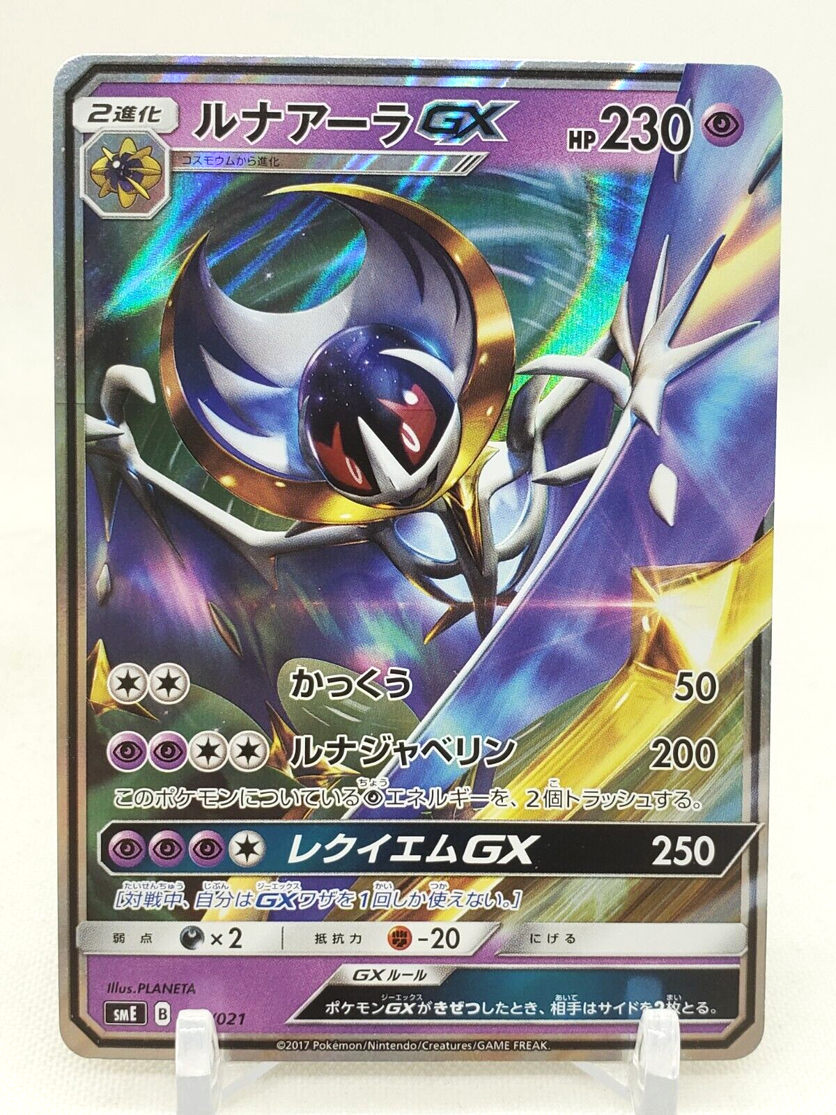 Kit Carta Pokémon Lendário Solgaleo Lunala E Ultra Necrozma