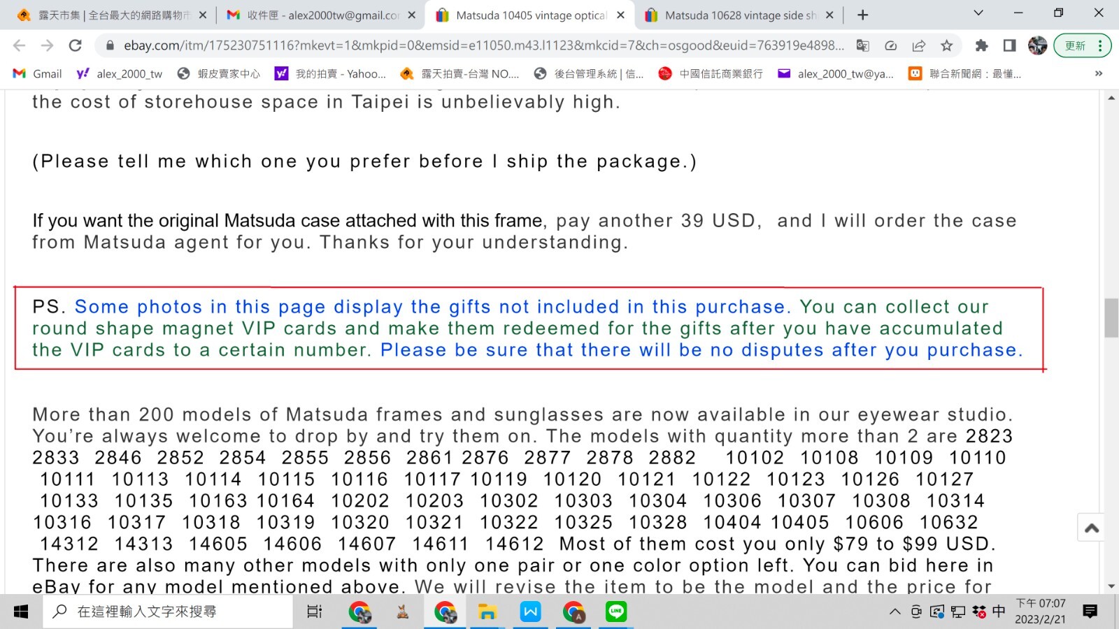 WT titanium pilot round optical frames eyeglasses… - image 24