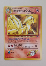 Pokemon Japanese Gym Challenge No.038 Blaine's Ninetales Non Holo Rare NP