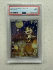 2025 POKEMON SIMPLIFIED CHINESE CBB3 C-GEM PACK VOL 3 #07 MEOWTH PSA 9
