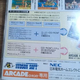 USED FATAL FURY 2 PC Engine ACD 1686 pe JAPAN