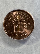 1973 United Arab Emirates 1 Fils Graded MS 66 Red by ANACS