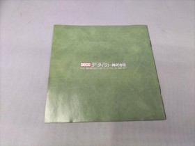 Data East PC Engine Soft Silent Debuckers Used