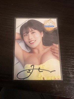Hit's Yoshino Chitose Vol.2 handsignierte Trading Card Shop Kampagne A Kawaii...