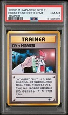 1999 POKEMON JAPANESE GYM 2 TRAINER ROCKET'S SECRET EXPERIMENT PSA 8