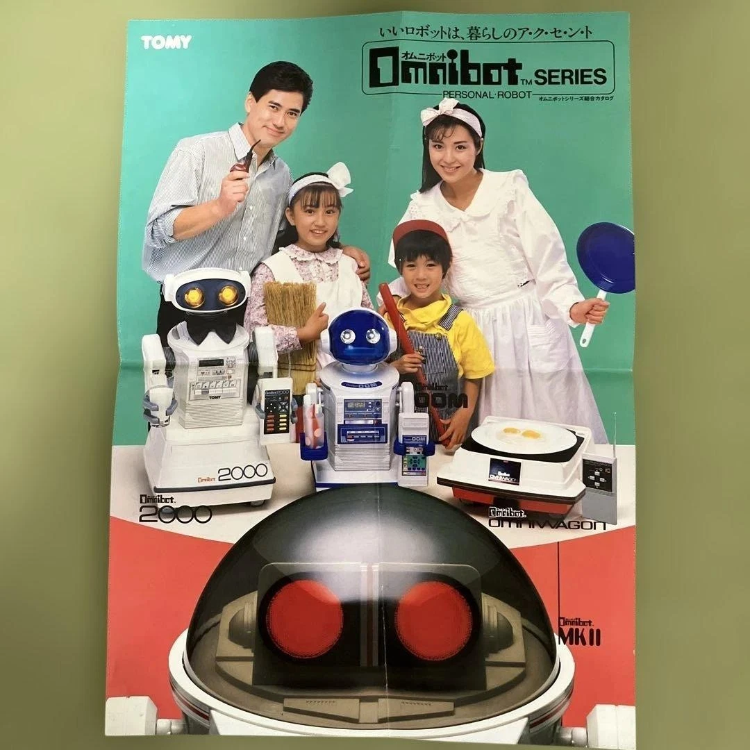 Omnibot for sale - eBay