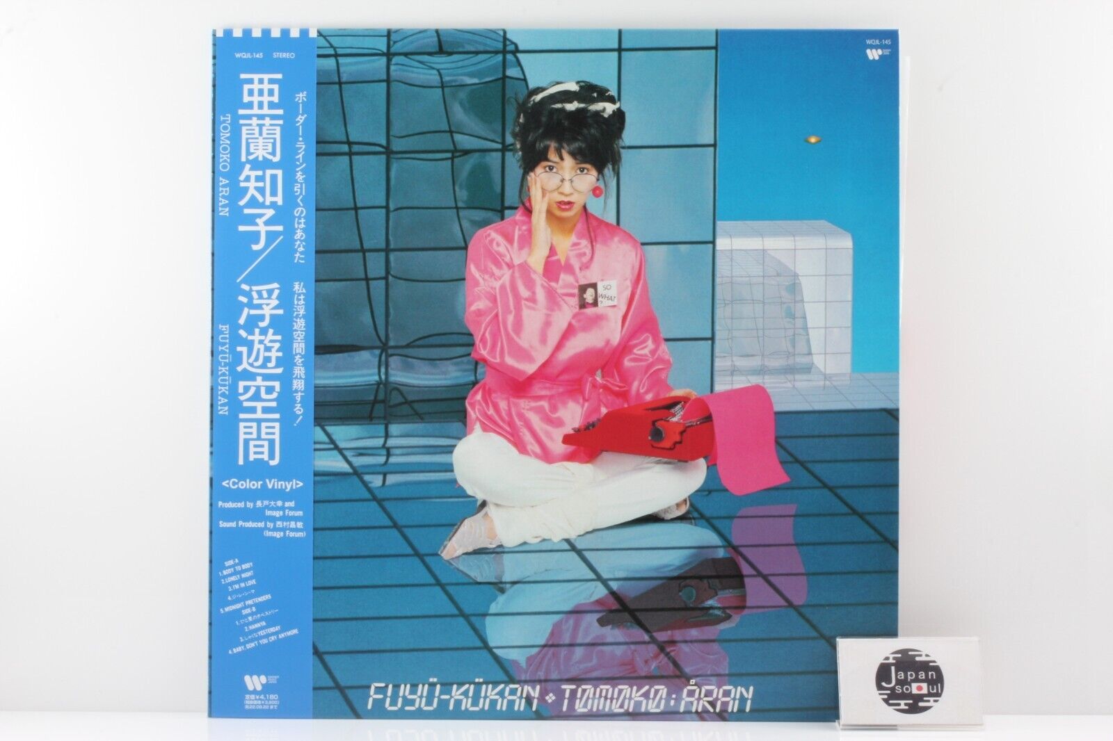 Tomoko Aran Fuyu-Kukan Pink Color Vinyl LP Warner Music Japan 2022 WQJL-145