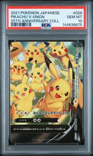 2021 POKEMON JAPANESE 25TH ANNIVERSARY COLLECTION #028 PIKACHU V-UNION PSA 10