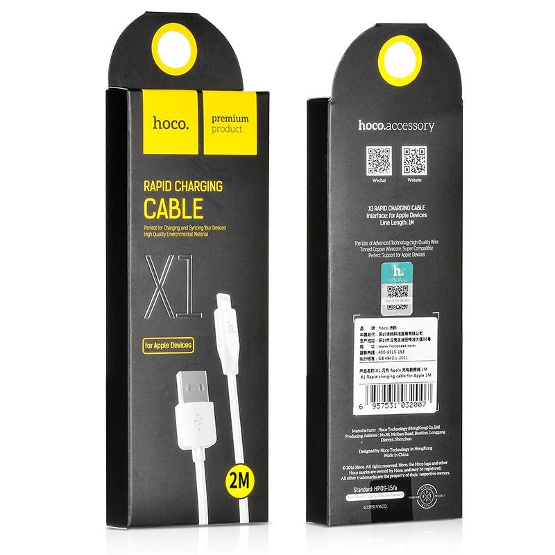 Hoco - Data Cable Rapid (X1) - Usb-A To Lightning, 10.5W, 2.4A, 2M - White (2 M, Usb 2.0, 10.50 W), Cavo Usb - Immagine 2