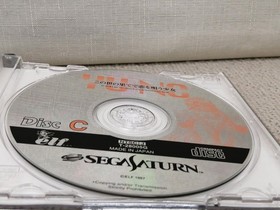 ELF Sega Saturn Soft Girl Singing in Love at the End of World Used