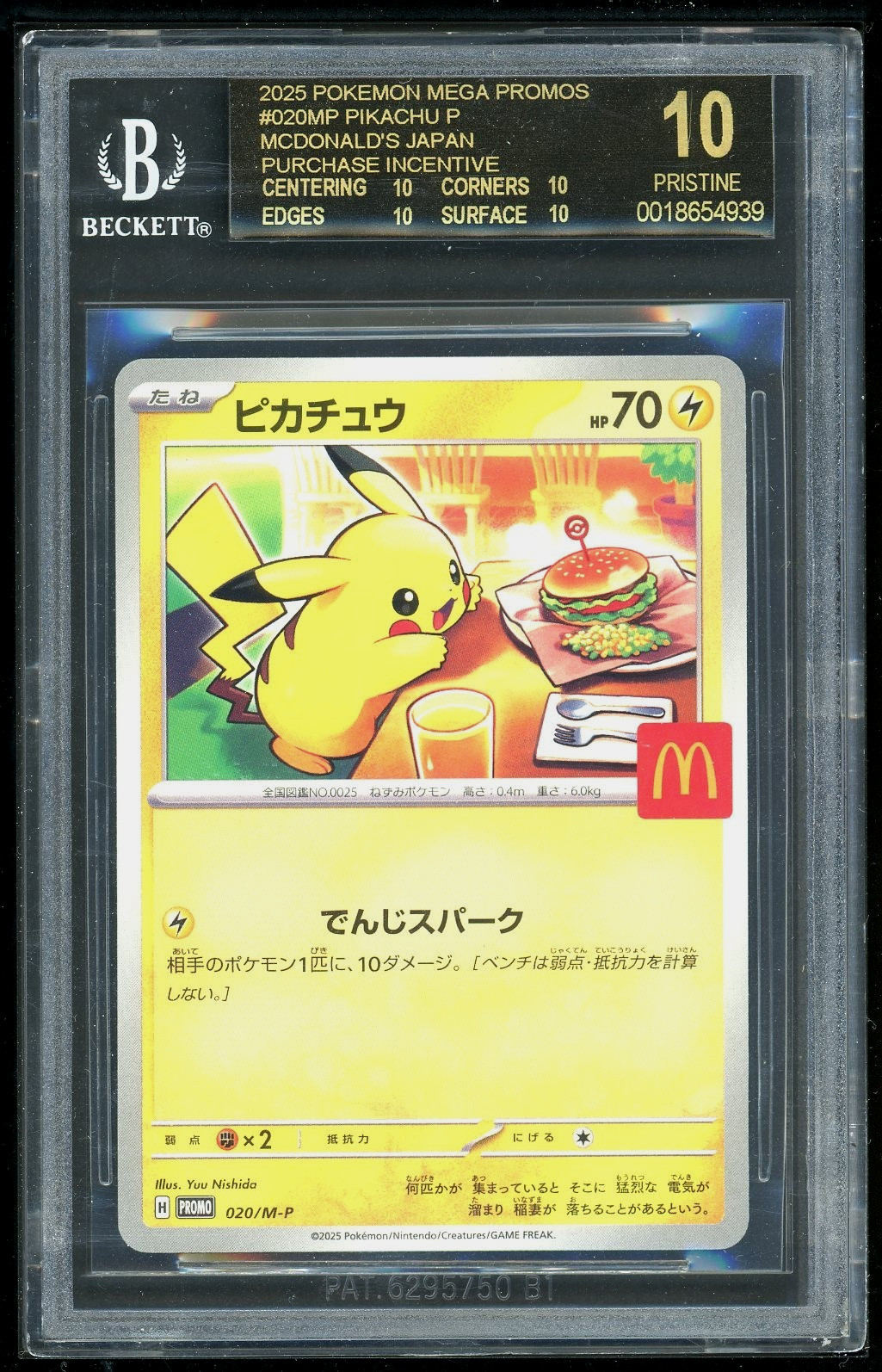 2025 Pokemon Pikachu McDonald's Japan Purchase Incentive JP BGS 10 Black Label