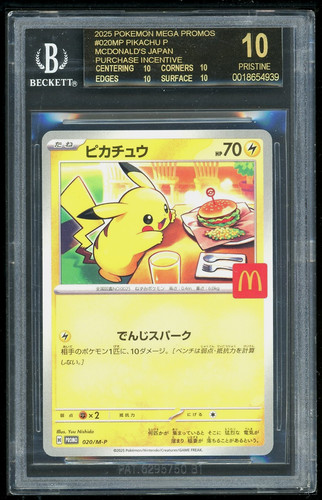 2025 Pokemon Pikachu McDonald's Japan Purchase Incentive JP BGS 10 Black Label