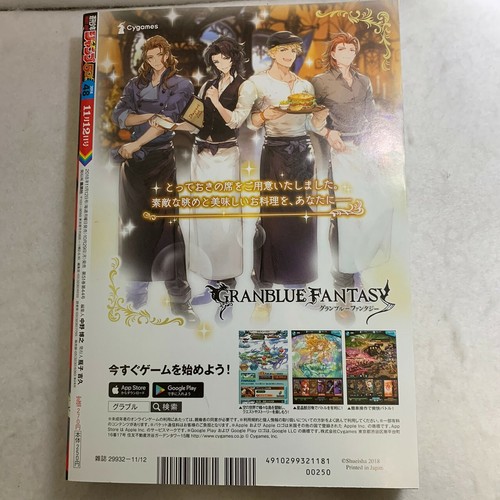 Weekly Shonen JUMP 2018 #48 The Promised Neverland front color Japanese magazine - Picture 3 of 3