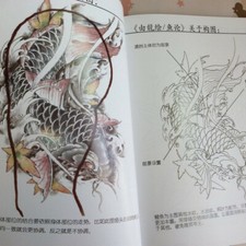 Japanese Style Tattoo Flash Sketch Book Carp Painting Art Tattoo Design Book