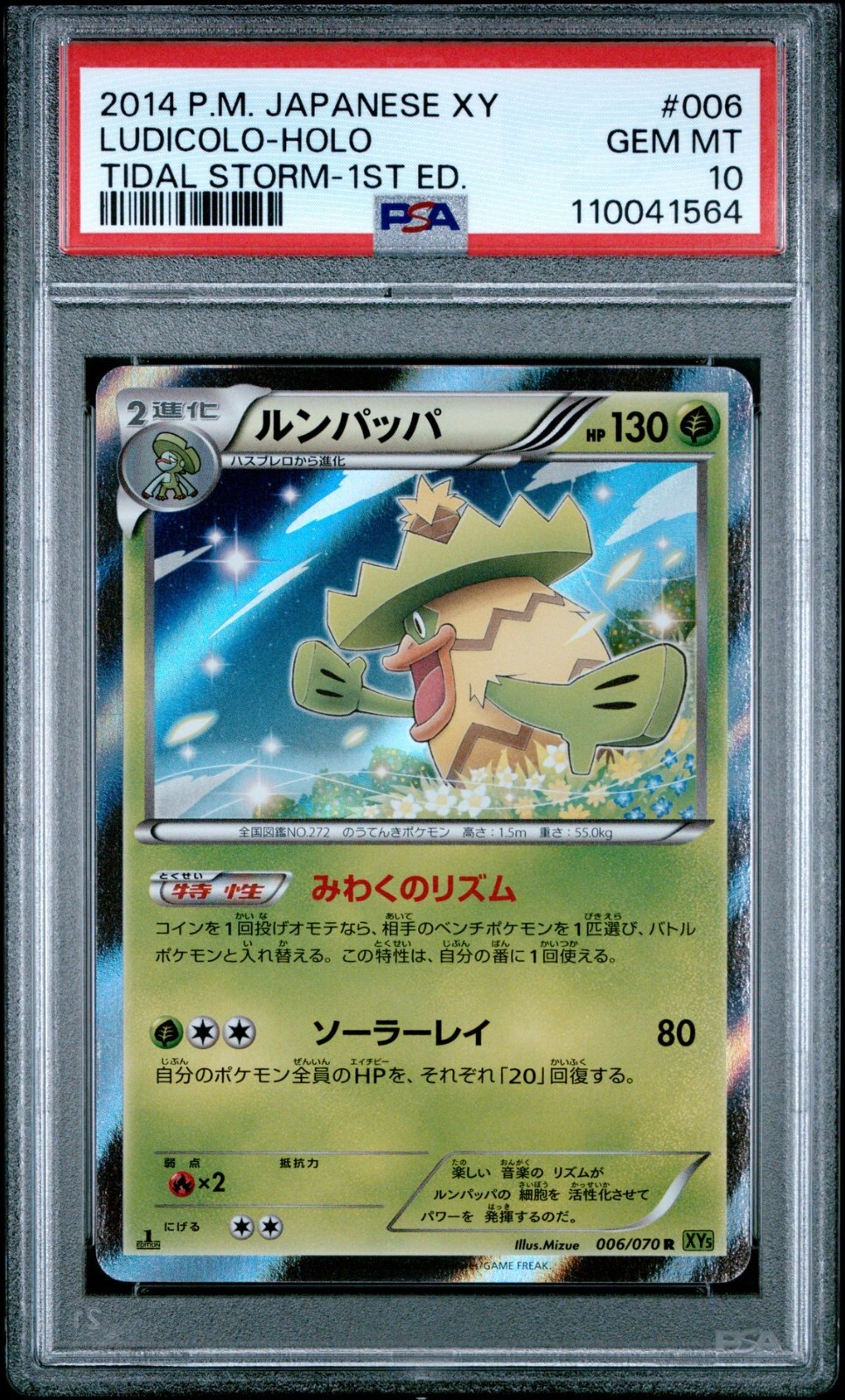 Pokemon TCG Ludicolo Holo 1st Edition 006/070 XY Tidal Storm Japanese - PSA 10 