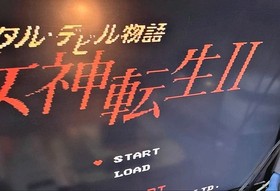 Digital Devil Story Megami Tensei II Famicom Cartridge Used New Battery