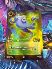 Genie Enchanted Lorcana