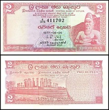 Sri Lanka 2 Rupees, 1977, P-72Ab, UNC