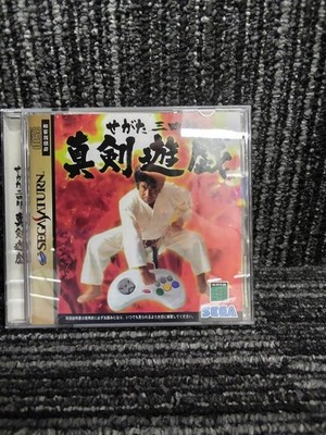Sega Sanshiro Segata Shinken Yugi Ss Software
