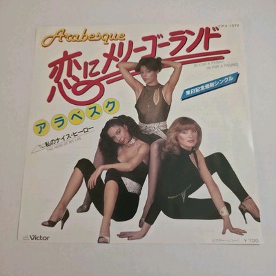 Arabesque In For A Penny In For A Pound Japan Import Vinyl 7'' Single Hero 45