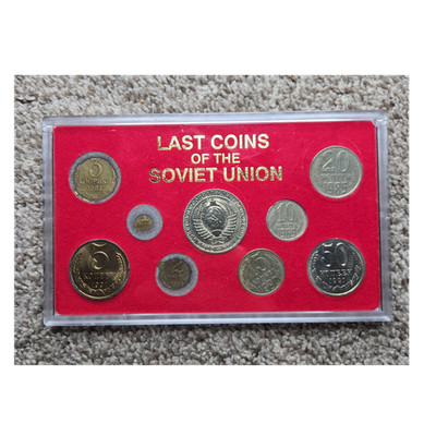 Last Coins of the Soviet Union USSR Set 1969-1991 Leningrad Mint Kopeks
