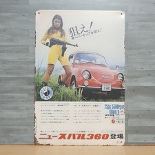 Subaru 360 Vintage Style Japanese Car Advertising Metal Tin Sign Retro Decor