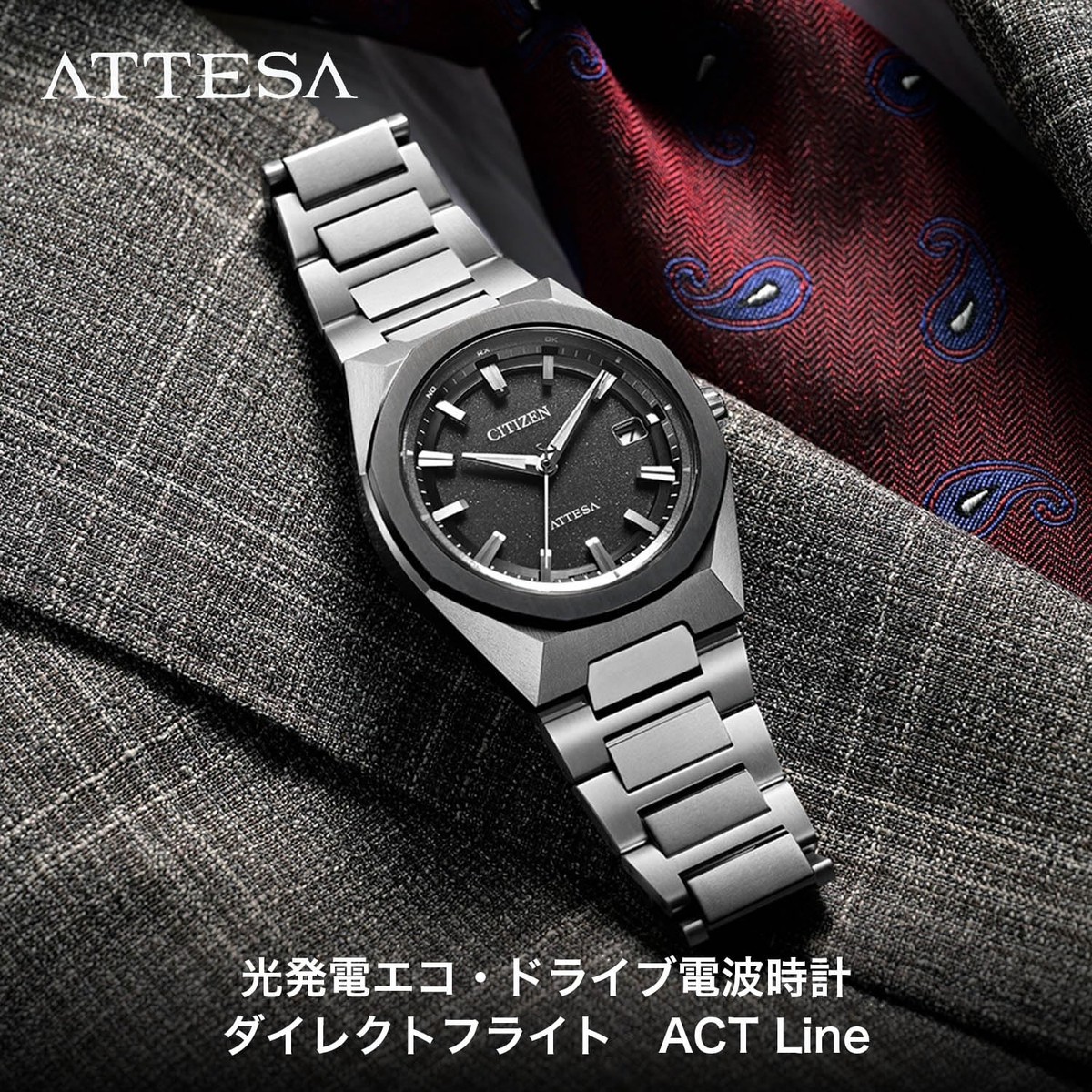 【美品】CITIZEN ATTESA ACT Line CB3044-55E CITIZEN ATTESA CB3044-55E 3 ACT Line Octagonal bezel, lightweight
