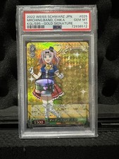 Weiss Schwarz - PSA 10 Marching Band Chika 025 - Gold Signature KGL/S95 JPN
