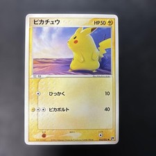 Pikachu 022/053 Miracle of the Desert for sale | eBay