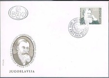 Yougoslavie Fdc 1976 Mi N°1633 Svetozar Miletic