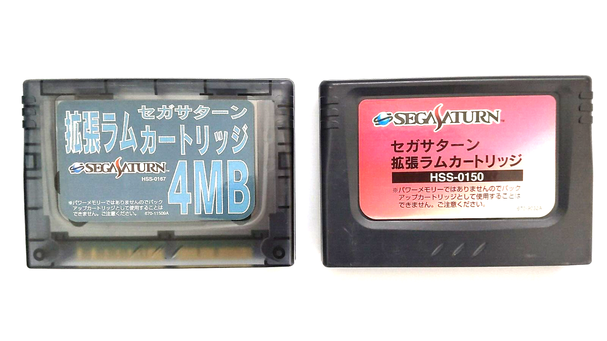 【動作確認済】セガサターン 本体 パワーメモリー 拡張ラムカートリッジ付き セガサターン 拡張ラムカートリッジ＆パワーメモリー （ジャンク