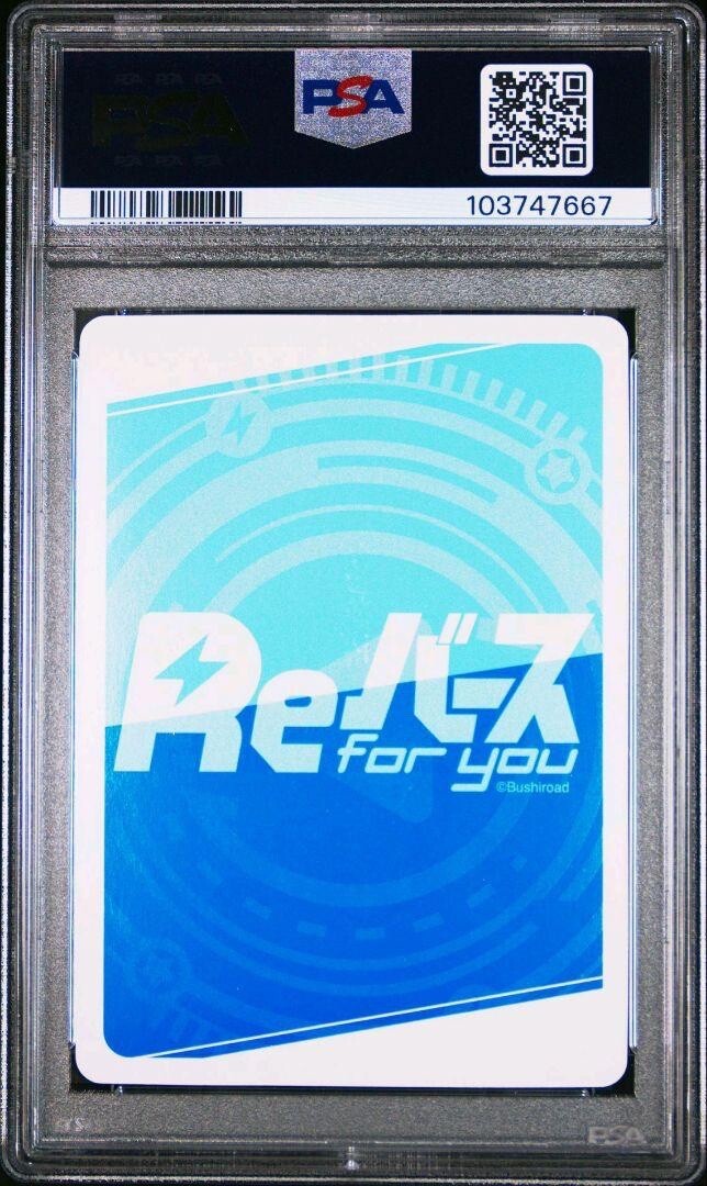 PSA 10 Rebirth For You Signed Azur Lane Murmansk AL/003B-P012PP PP