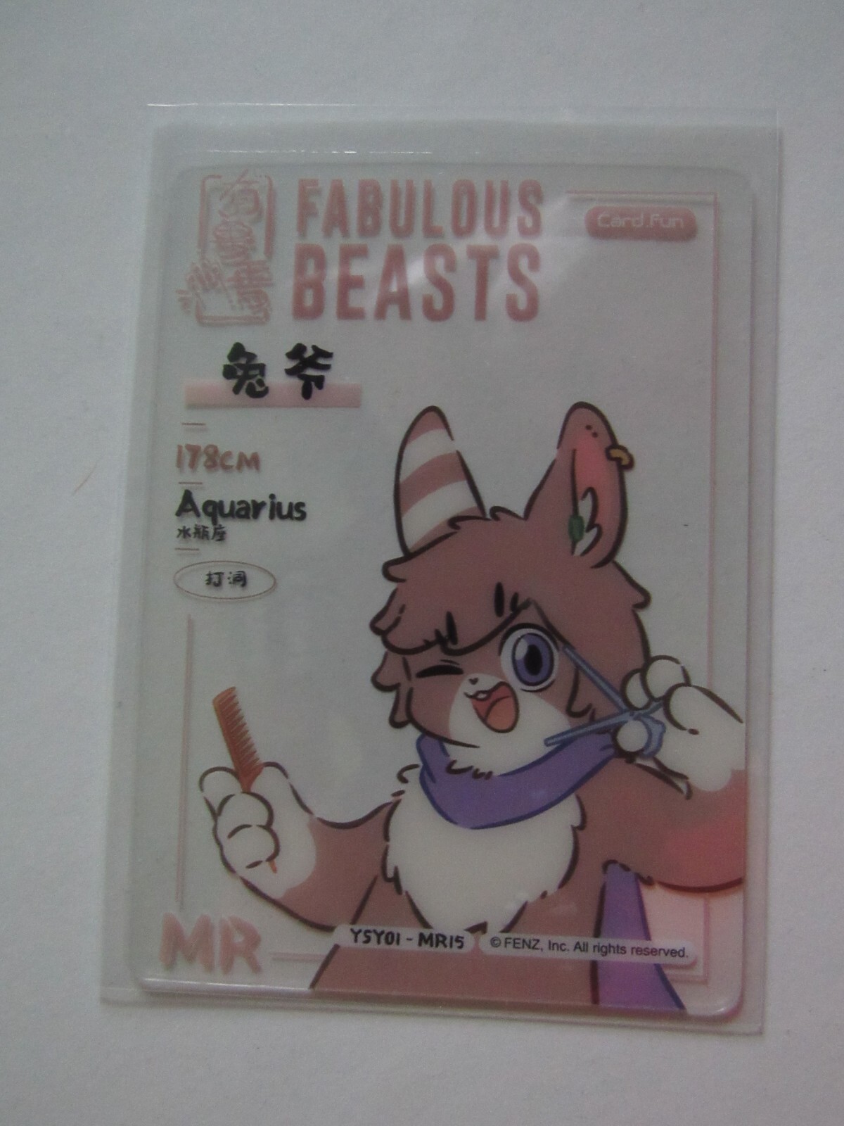 Card.Fun Fabulous Beasts (You Shou Yan) Trading Card Singles Series 1
