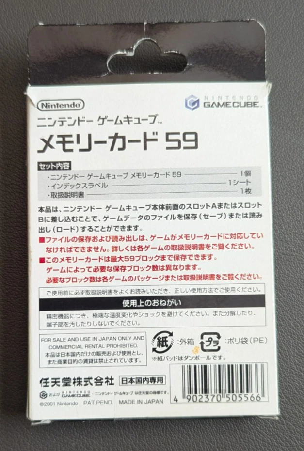 NEW/UNUSED Gamecube Memory Card 59 Block CIB OEM Nintendo - Image 4 of 4