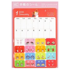 GreetingLife Coco-chan Custom Diary Planner 2026 A6 Monthly