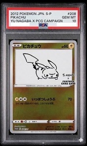 Yu Nagaba Pikachu Psa 10 | eBay