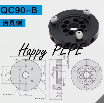 1pc new for Manual quick-change disk for industrial robot QC90-B