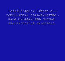 Final Fantasy III 3  SQUARE pre-owned Nintendo Famicom NES Teste