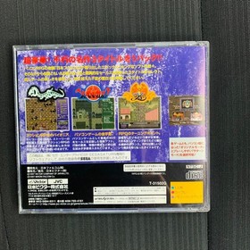 Saturn Falcom Classics Japan kg