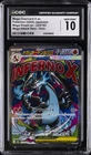 2025 POKEMON JAPANESE MEGA ATTACK RARE MEGA CHARIZARD X EX CGC 10 GEM MINT