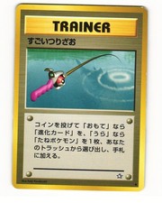 Super Rod Common 2000 Neo Genesis Pokemon Japanese HP