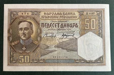 YUGOSLAVIA 1931 50 DINARA WITH KING ALEXANDER  P-28  GRADE XF  Free Shipping