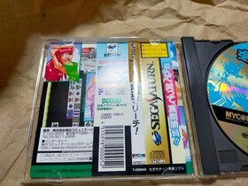 Sega Saturn Beach Reach SS SEGASATURN Excellent Condition Japanese version 28a