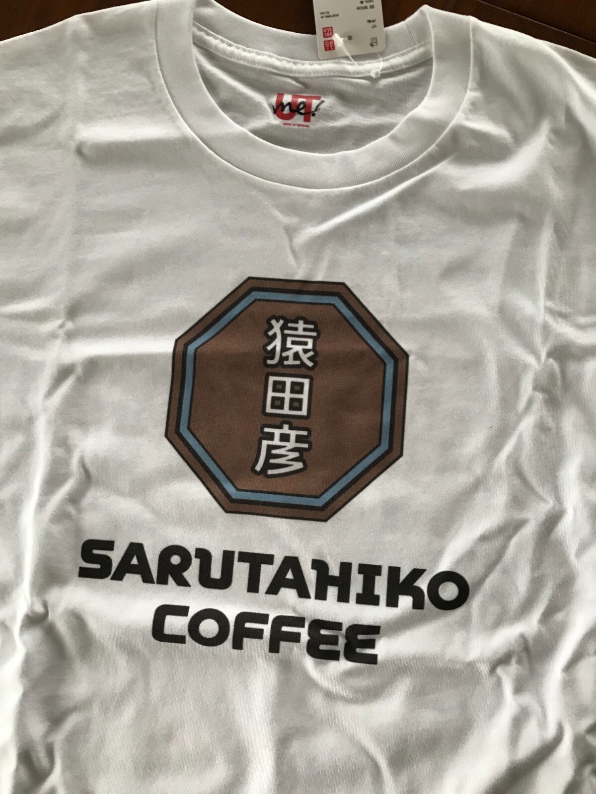 JAPAN EBISU LIMITED UNIQLO x SARUTAHIKO Tshirt Men’s Large Short Sleeve