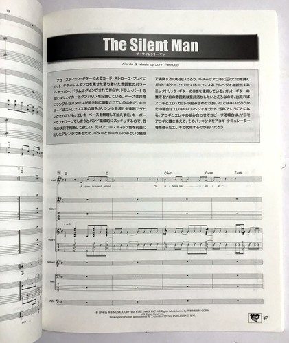 DREAM THEATER GREAT HITS Disco 2 BANDA PARTITURA JAPÓN GUITAR TAB - Imagen 4 de 4