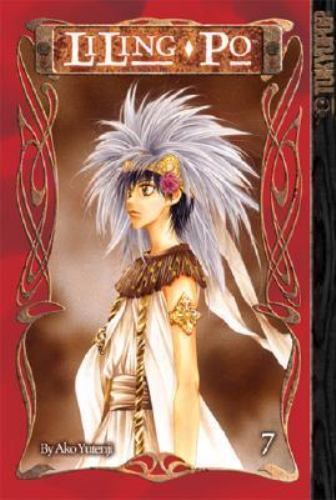 Liling-Po Ser.: Liling-Po by Ako Yutenji (2007, Perfect) for sale ...