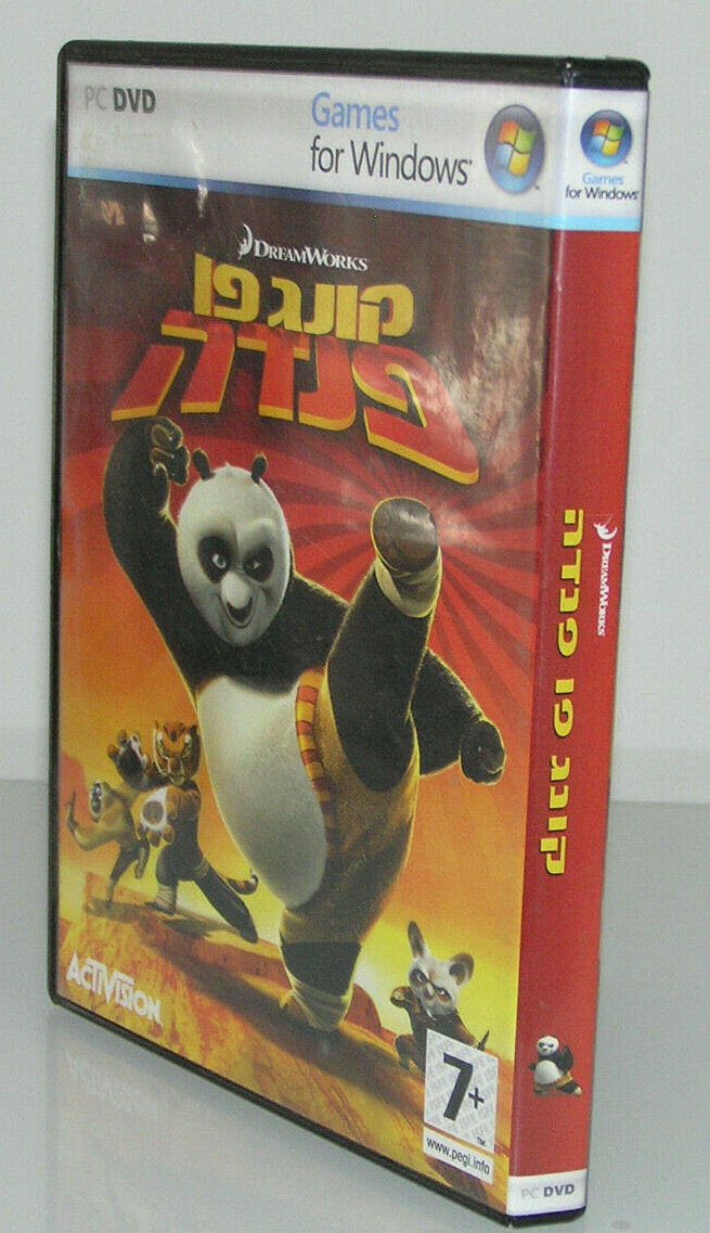 Picture 5 of 5