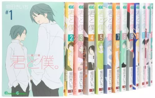 JAPAN Kiichi Hotta manga: Kimi to Boku 1~15 Set